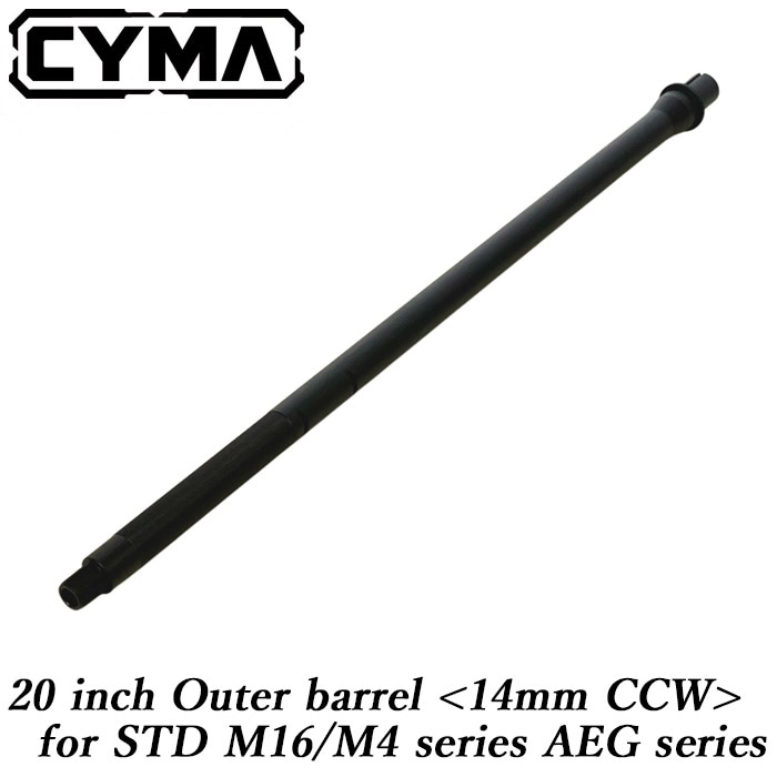 STD M16/M4シリーズ AEG用 20インチ アウターバレル ≪14mm-≫