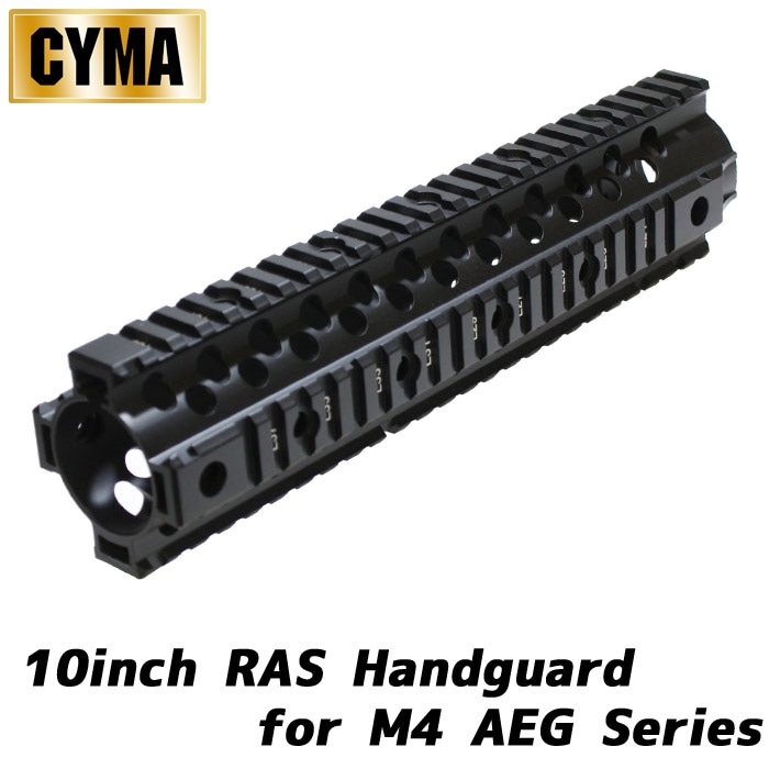 【厳選特価】 M4シリーズ用 10インチ RAS ハンドガード