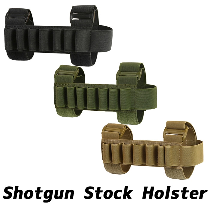 ショットガン ストックホルスター