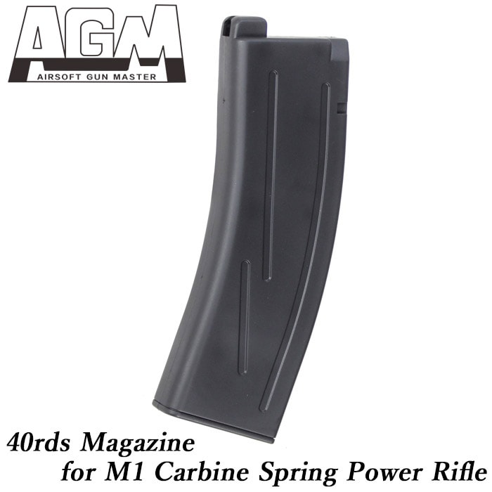 AGM M1カービン エアコッキング用 40連マガジン
