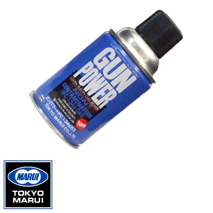 NEW ガンパワー ガス ≪250g≫