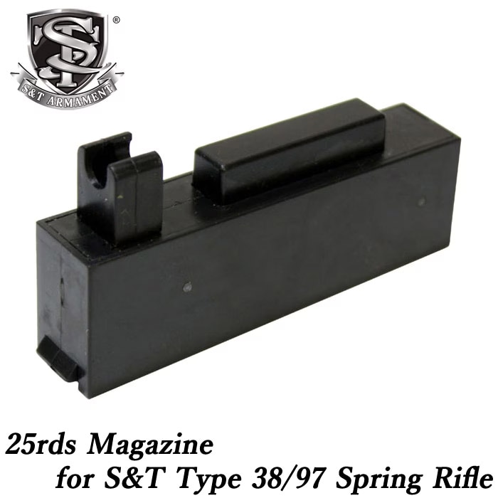 S&T 三八式歩兵銃/九七式狙撃銃 エアコッキング用 26連マガジン