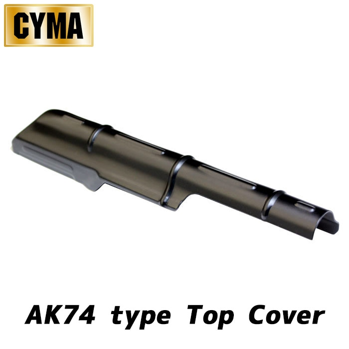 AK74タイプ トップカバー | 外装パーツ,ボディー関連,トップ