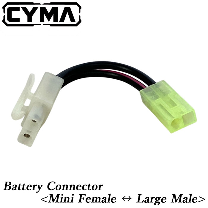 変換コネクター ≪ミニ/メス⇔ラージ/オス≫