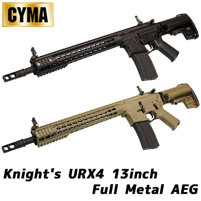 MAD BULL URX4 13インチモデル Amazon | マッドブルエアソフト Knight's Armament公認 URX4 ハンド