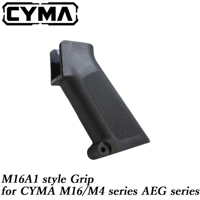 STD M16/M4シリーズ用 M16A1タイプ グリップ