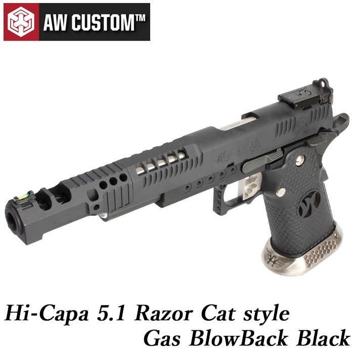 ガスハンドガン本体,Hi-Capa（ハイキャパ）シリーズ | GUN MALL TOKYO