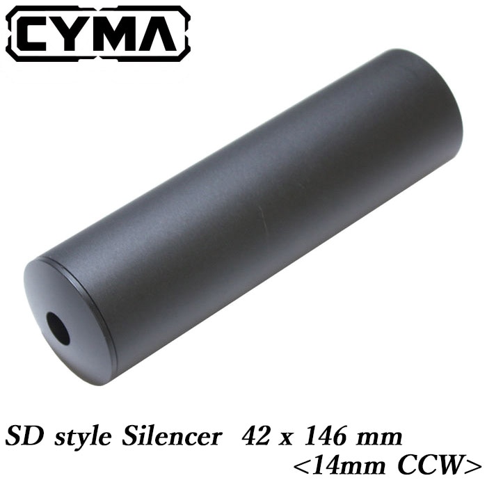 φ42mm×146mm SDタイプサイレンサー ≪14mm-≫
