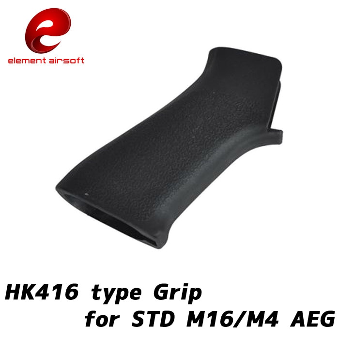 STD M16/M4シリーズ用 HK416タイプ グリップ BK