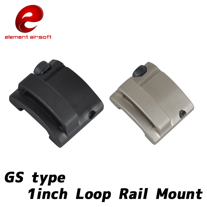 GSタイプ 1インチ ループ レイルマウント