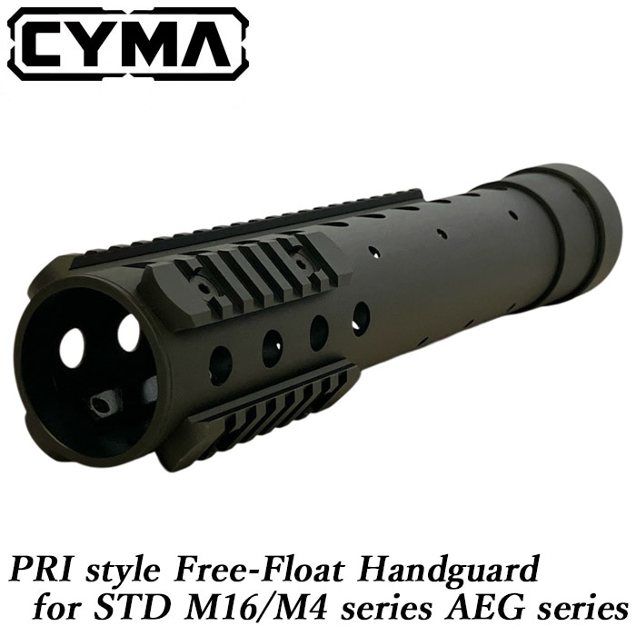 STD M16/M4シリーズ AEG用 PRIタイプ フリーフロート ハンドガード