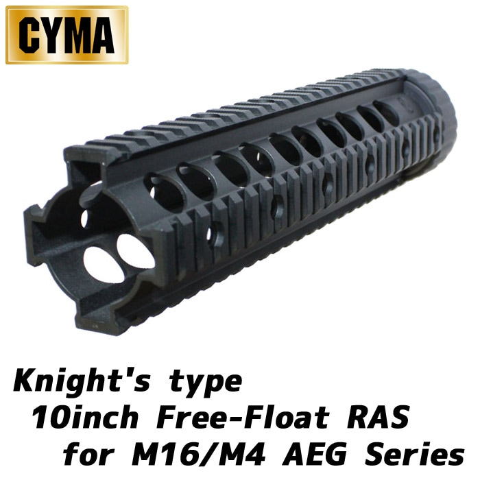 STD M16/M4シリーズ用 Knight's 10インチ フリーフロート RAS | 外装