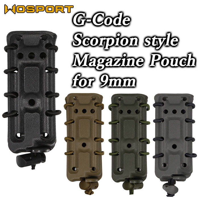 G-Code Scorpionタイプ 9mm マガジンポーチ