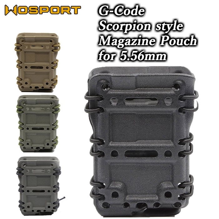 G-Code Scorpionタイプ 5.56mm マガジンポーチ