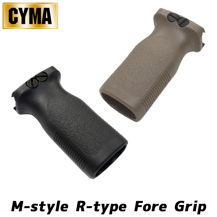 Mスタイル Rタイプ フォアグリップ