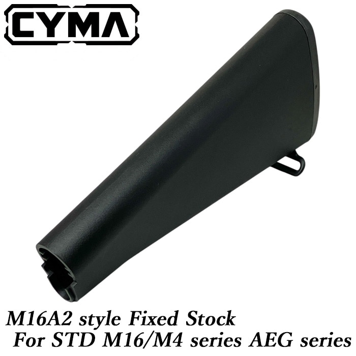 STD M16/M4シリーズ AEG用 M16A2タイプ 固定ストック BK