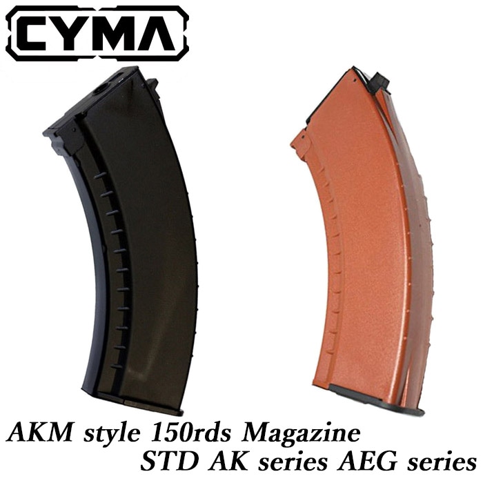 STD AKシリーズ AEG用 AKMタイプ 150連マガジン