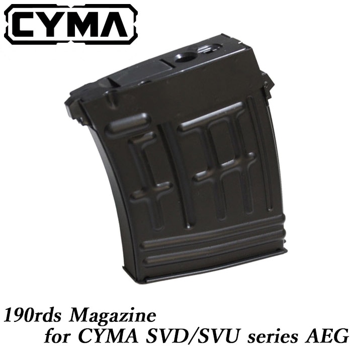 CYMA SVD/SVUシリーズ AEG用 190連マガジン