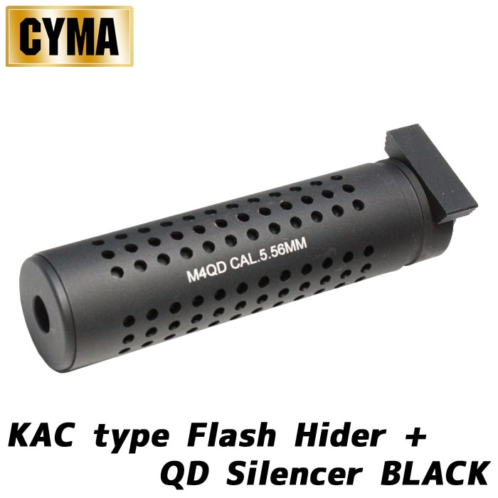 S＆T DSR-1 S&T QDサイレンサー 専用ハイダーセット QDサイレンサー