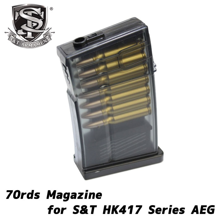 HK417D 次世代電動ガン 本体 マガジンセット S&T HK417 電動ガン用 70連マガジン | マガジン,電動ガン,M16/M4