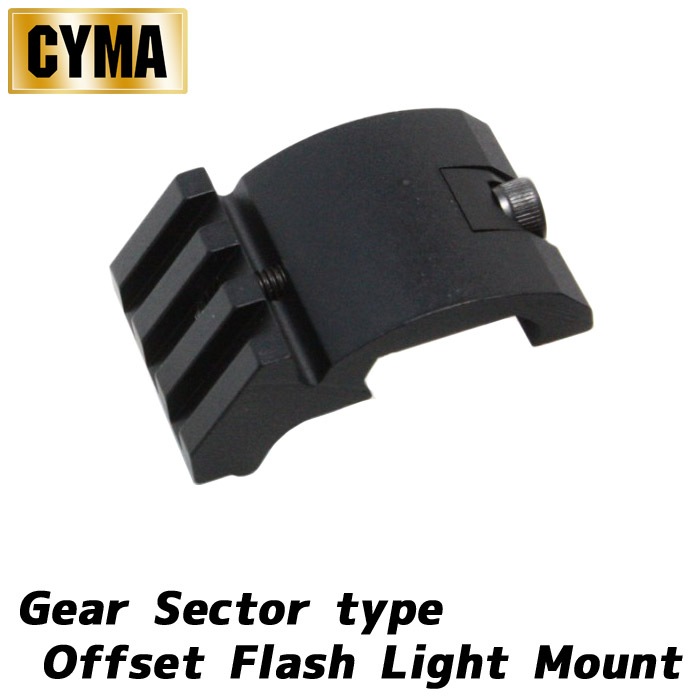 Gear Sectorタイプ オフセット ライトマウント