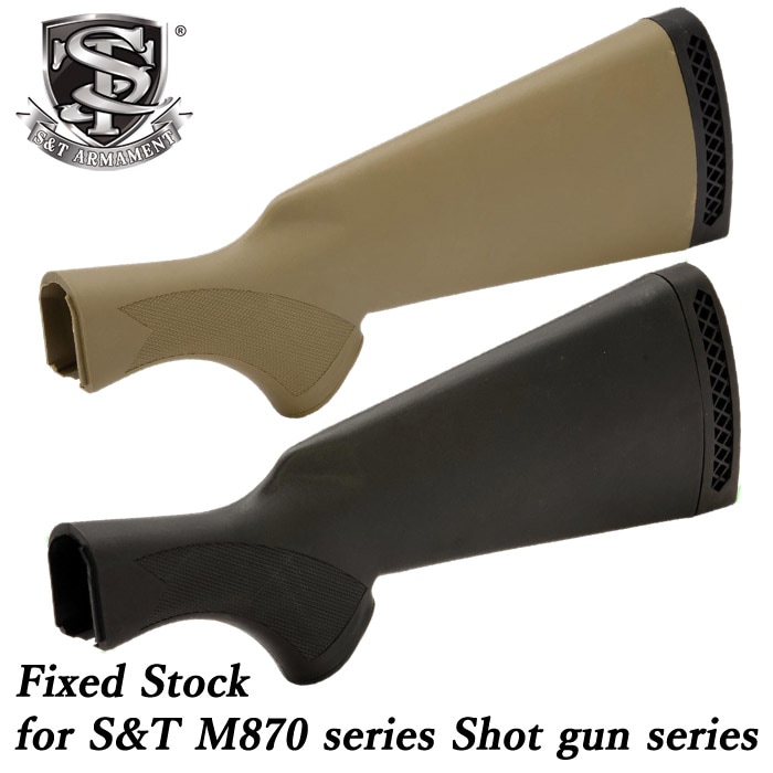 S&T M870シリーズ ショットガン用 固定ストック