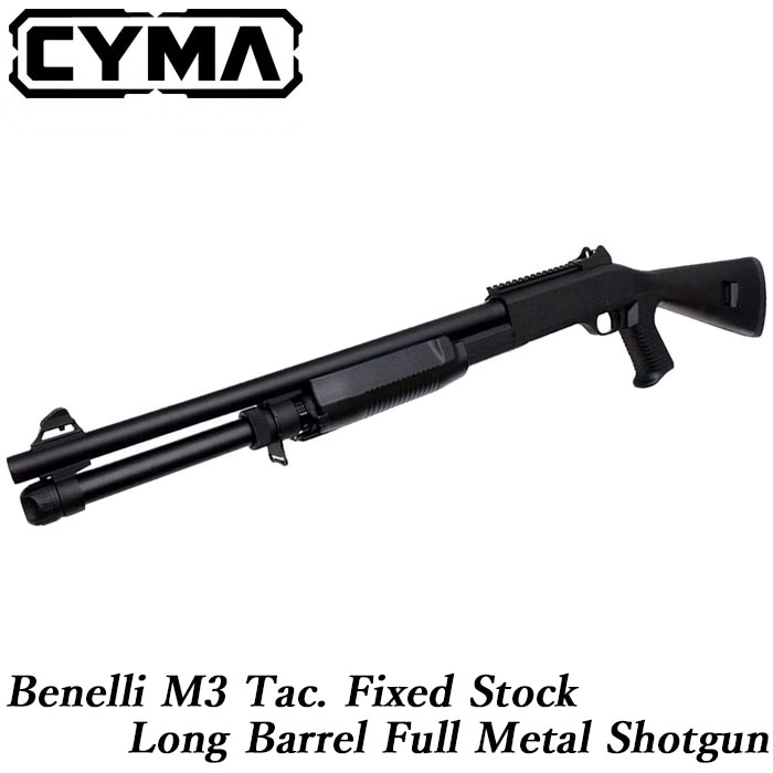 ベネリ M3 Tac. 固定ストック ロングバレル フルメタルショットガン