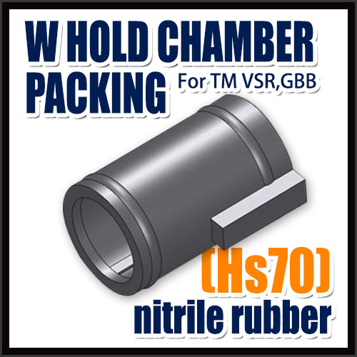 PDI　東京マルイ VSR-10用 Wホールドチャンバーパッキン ≪硬度70≫