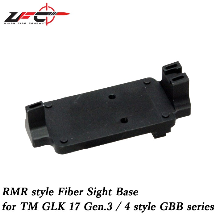 マルイ グロック17シリーズ GBB用 RMRタイプ ファイバーサイトベース