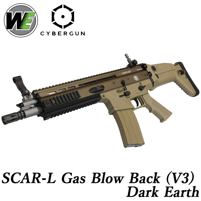 ガスガン本体,SCARシリーズ | GUN MALL TOKYO WEB SHOP