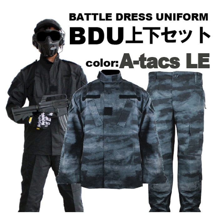 BDU 上下セット A-TACS LE | 装備,BDU,上下セット | | GUN MALL TOKYO