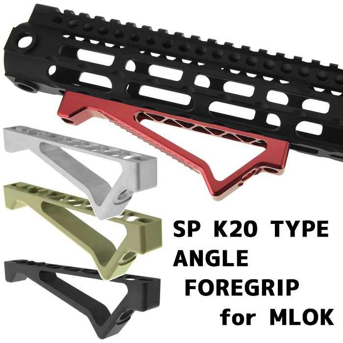 UFC　MLOK対応 SP K20タイプ アングルフォアグリップ