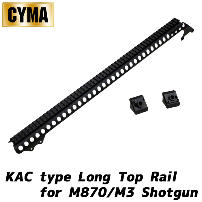 M870/M3シリーズ用 KACタイプ ロング トップレイル