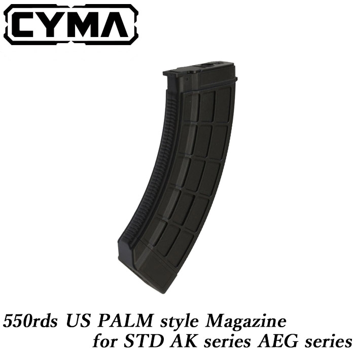 【4月3日再入荷】STD AKシリーズ AEG用 US PALMタイプ 550連マガジン