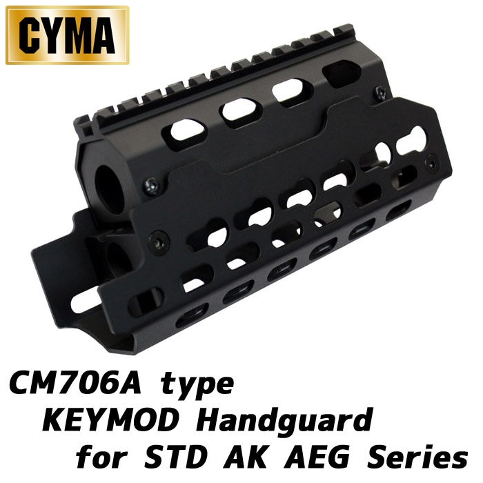 CM076Aタイプ KEYMOD ハンドガード