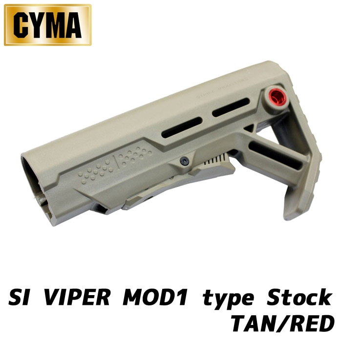 SI VIPER MOD1タイプ ストック TAN/RED