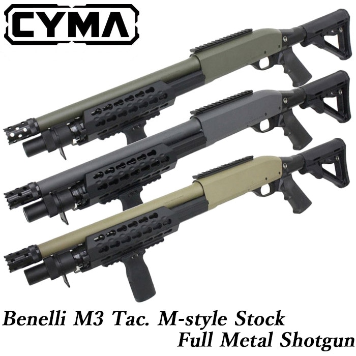 ベネリ M3 KEYMOD Mストック フルメタルショットガン
