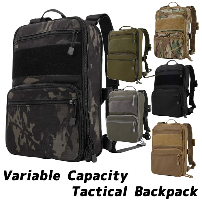 variable capacity タクティカル バックパック