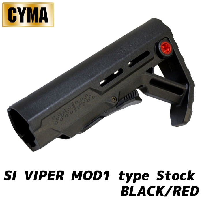 SI VIPER MOD1タイプ ストック BK/RED