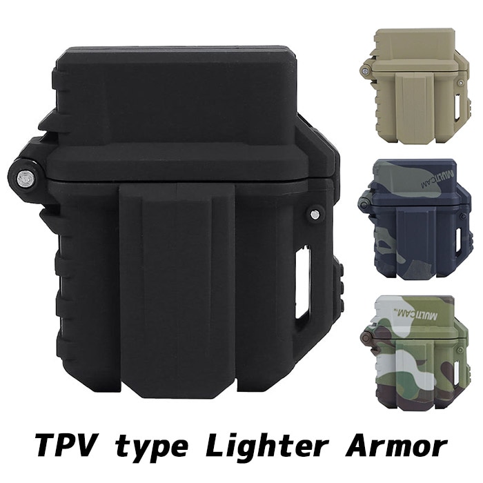 TPVタイプ ライターアーマー