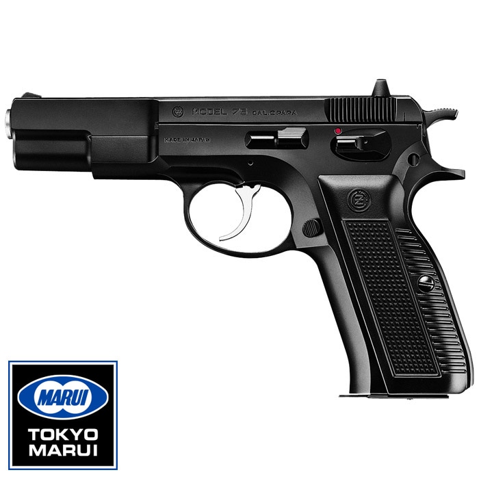 Cz75 ファーストモデル 【ハイグレード/ホップアップ】 ≪10歳以上用≫