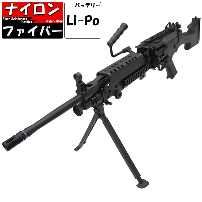 M249E2 スポーツライン電動ガン BK