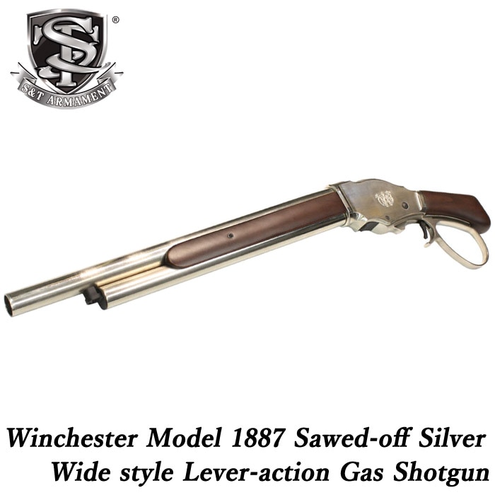 【3月以降入荷予定】ウィンチェスター M1887 ソードオフ リアルウッド ガスショットガン SV ≪ワイドレバーver.≫【予約受付中】