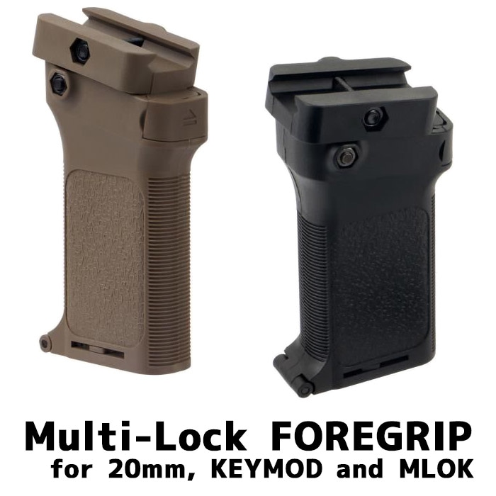 UFC マルチロック フォアグリップ ≪20mm/MLOK/KEYMOD対応≫