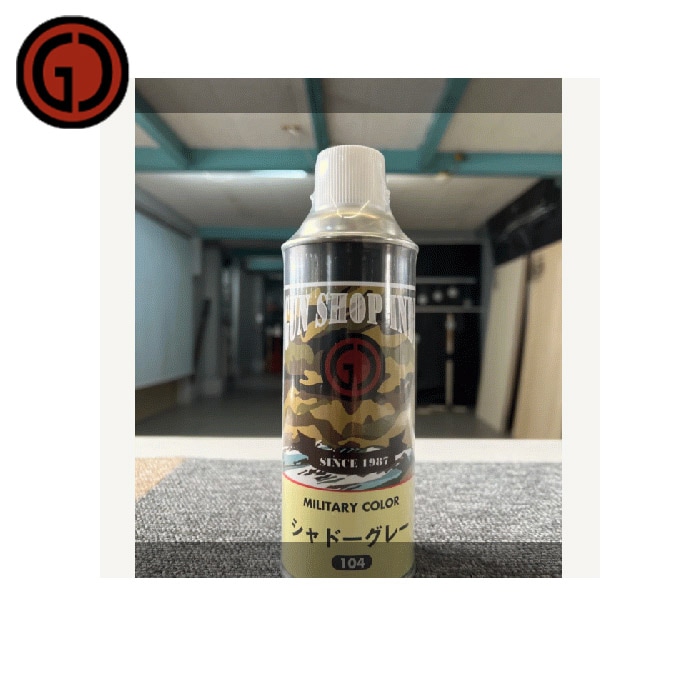 カラースプレー シャドーグレー 420ml