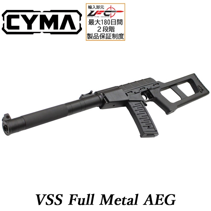 【送料無料！】エアガンセット★スナイパーライフル★マシンガン 楽天市場】東京マルイ M40A5 BK 6点 スナイパーライフル フル