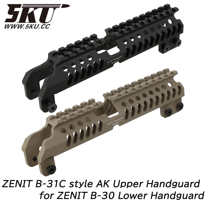 ZENIT B-31C（Б-31С）タイプ AKアッパーレイル