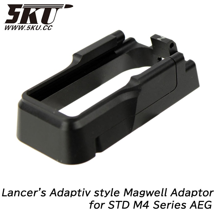 【5月22日再入荷】STD M4シリーズ用 Lancer's Adaptivタイプ マグウェルアダプター