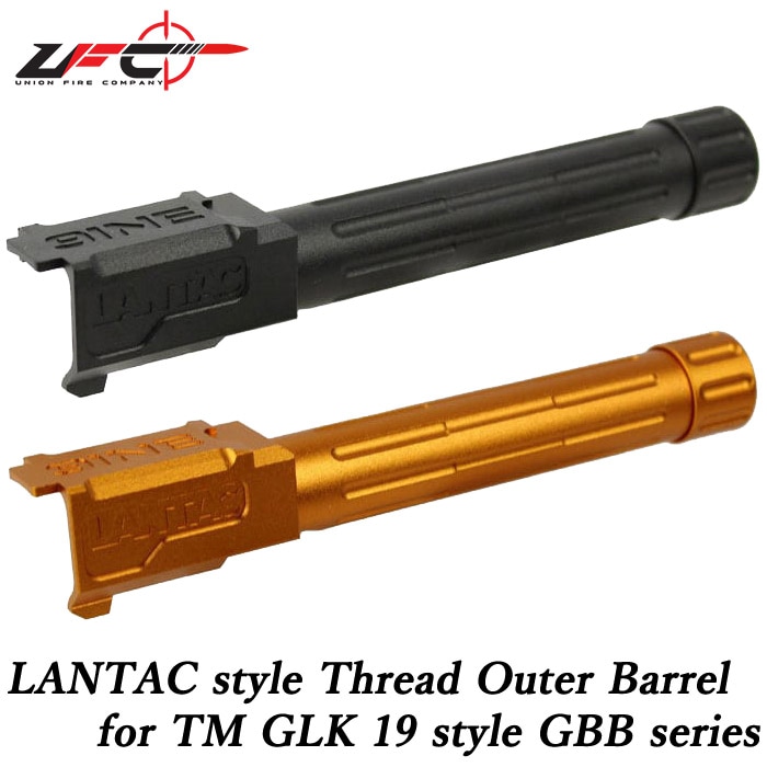 マルイ グロック19シリーズ GBB用 LANTACタイプ スレッドアウターバレル ≪14mm-≫