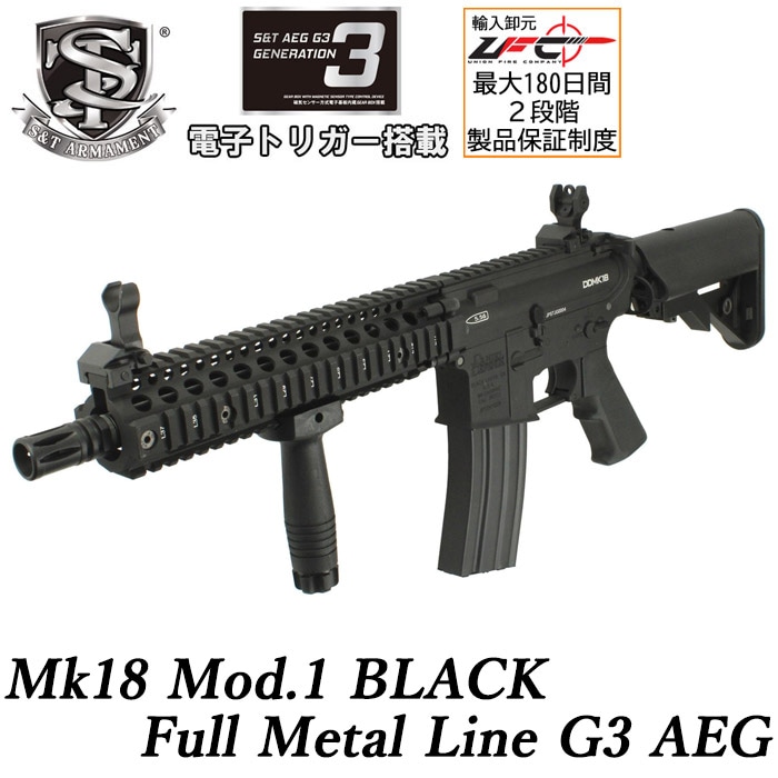 金丸　S &T SR16 電子トリガー搭載　ドットサイト付き 000000044430_9mdkMa6.jpg